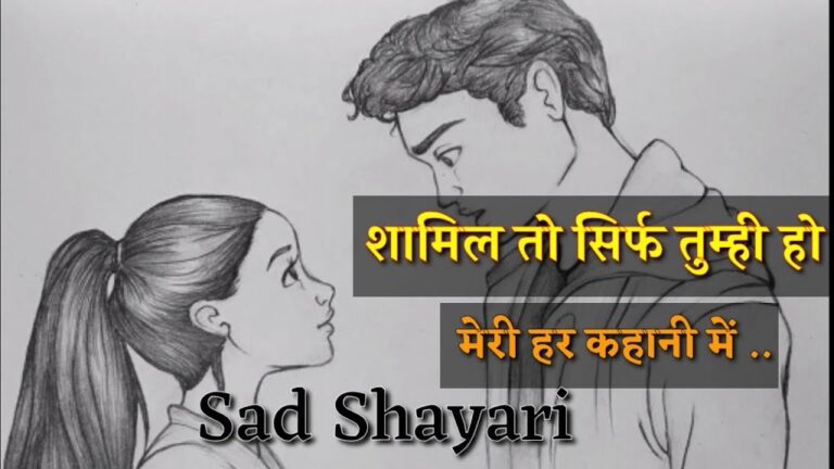 12 Best Very Sad Shayari in Hindi- Sad Shayari In Hindi
