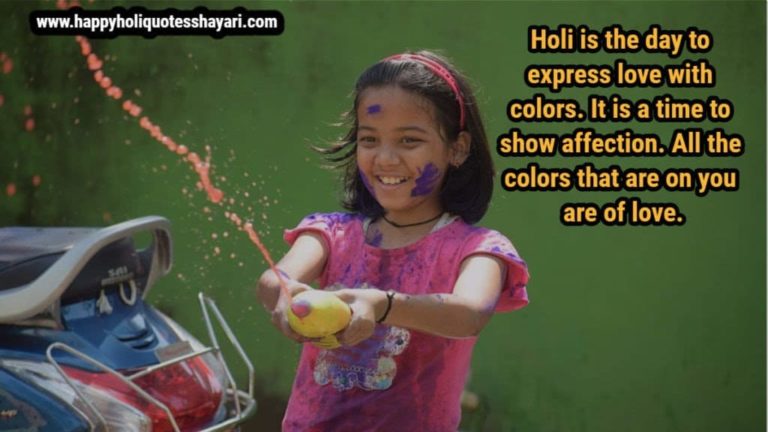 Happy Holi Shayari in Hindi, Quotes, Greetings, Messages, SMS 2020