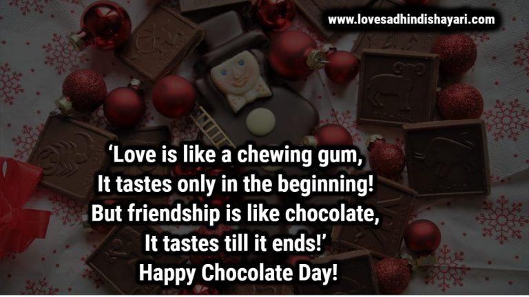 Chocolate Day Shayari in Hindi, Quotes, Messages, Wishes- Chocolate Day Images 2020