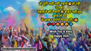 new happy holi quotes and images