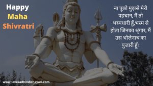 Happy Maha Shivratri Wishes